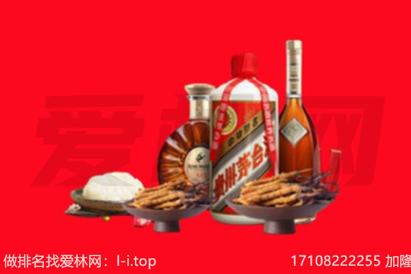 库伦旗礼品回收.jpg