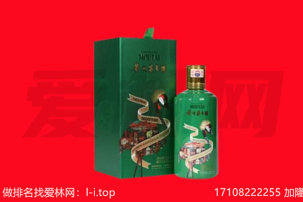 库伦旗回收出口茅台酒.jpg