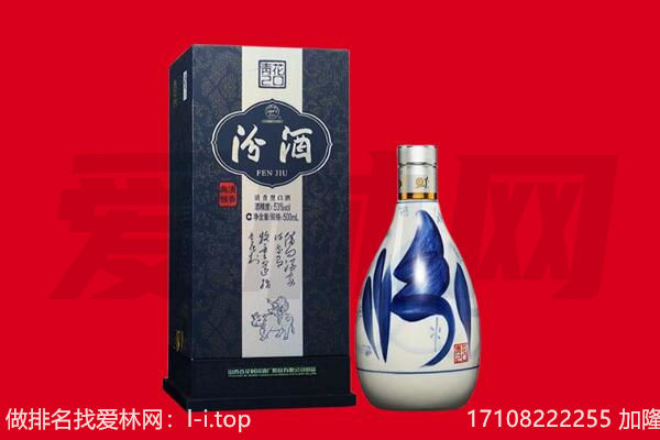 库伦旗回收汾酒.jpg