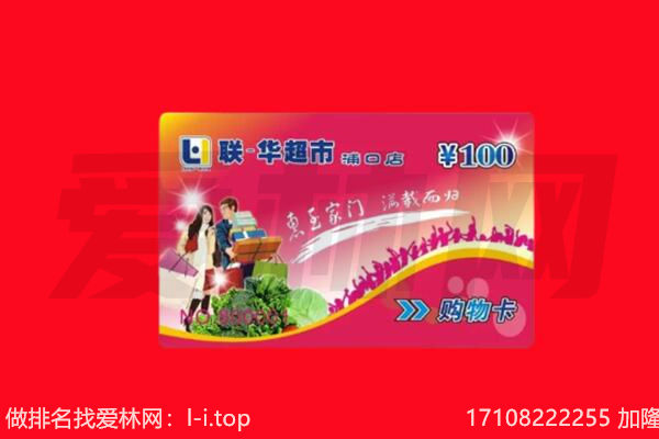 库伦旗购物卡回收.jpg