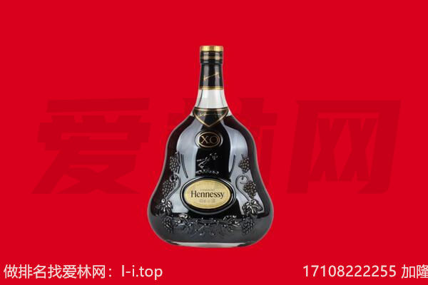 库伦旗回收轩尼诗.jpg