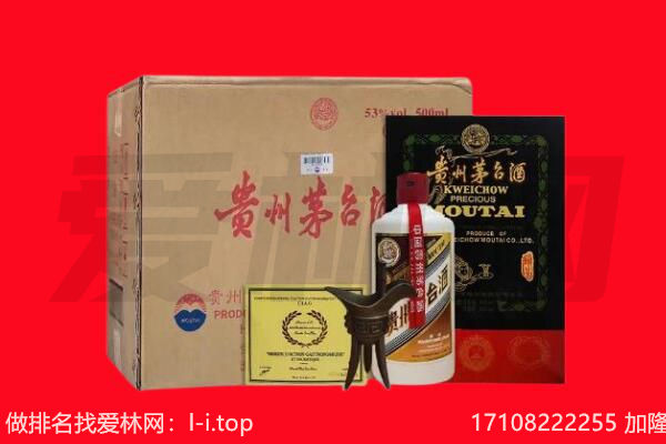 库伦旗回收茅台酒礼盒空酒瓶.jpg