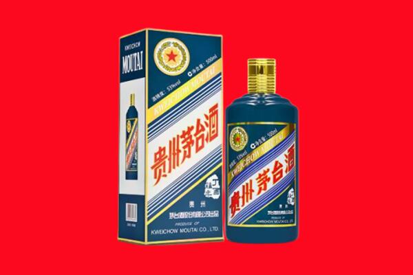 库伦旗回收贵州茅台.jpg